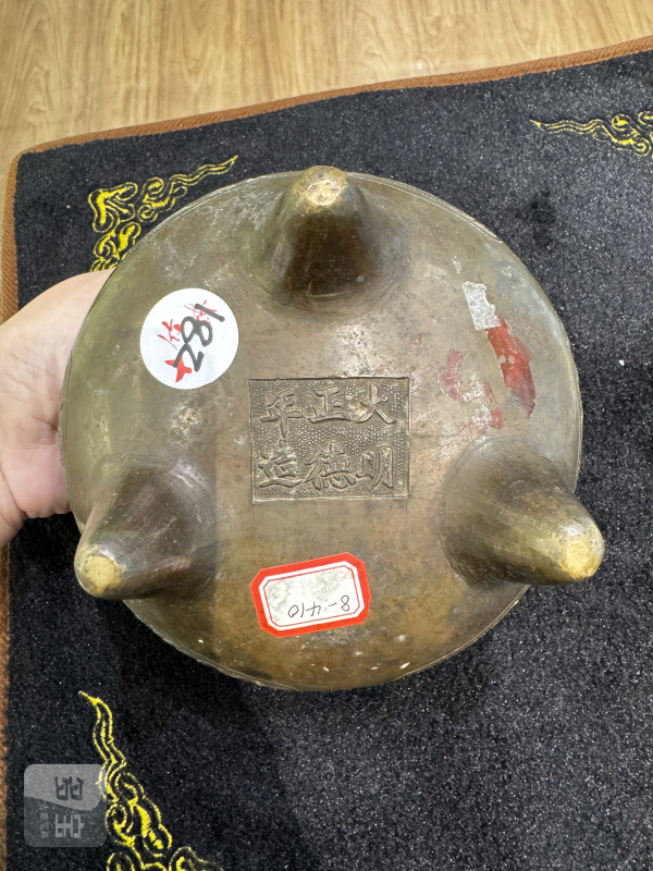 清 铜阿拉伯文三足鬲式炉 - 图15
